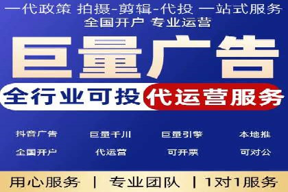 案例展示：SEM公司助力企业实现线上线下联动营销